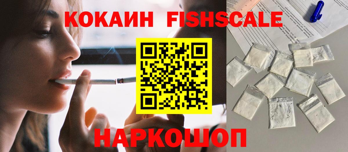 Кокаин  Туймазы  Каннабис  Alpha-PVP СК кристаллы  Лсд 25  КОКАИН  Метамфетамин  ЭКСТАЗИ  Вход с VPN  Мефедрон кристаллы  Гашиш 