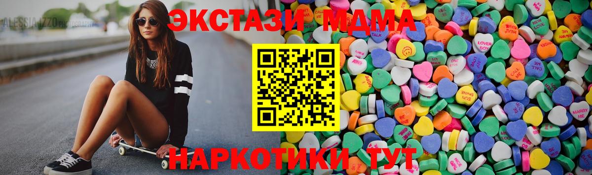 Туймазы  сколько стоит  Экстази louis Vuitton  Экстази  Вход с VPN  Ecstasy 99% 