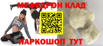 мдпв Нальчик