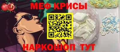 меф VHQ Наро-Фоминск
