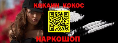 меф VHQ Наро-Фоминск