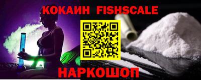 меф VHQ Наро-Фоминск