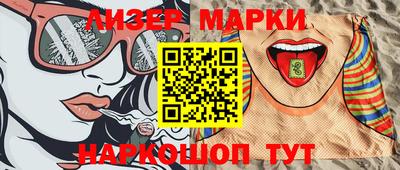 меф VHQ Наро-Фоминск