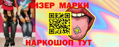 меф VHQ Наро-Фоминск