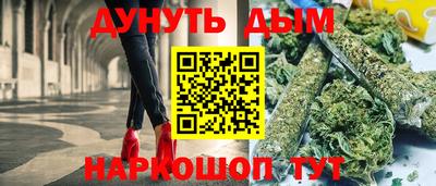 меф VHQ Наро-Фоминск