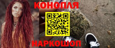меф VHQ Наро-Фоминск