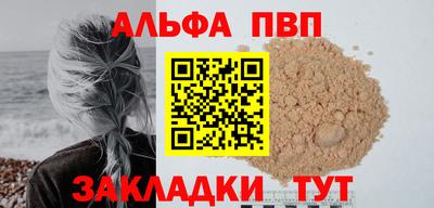 меф VHQ Наро-Фоминск