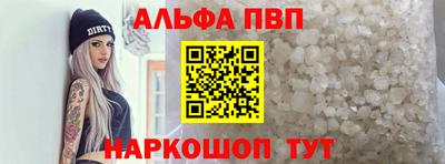 меф VHQ Наро-Фоминск