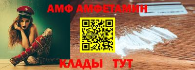 меф VHQ Наро-Фоминск