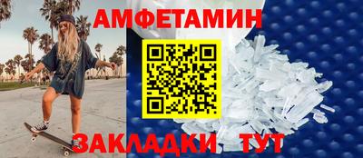 меф VHQ Наро-Фоминск
