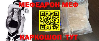мдпв Нальчик