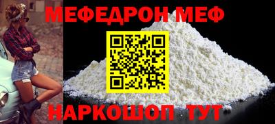 мдпв Нальчик