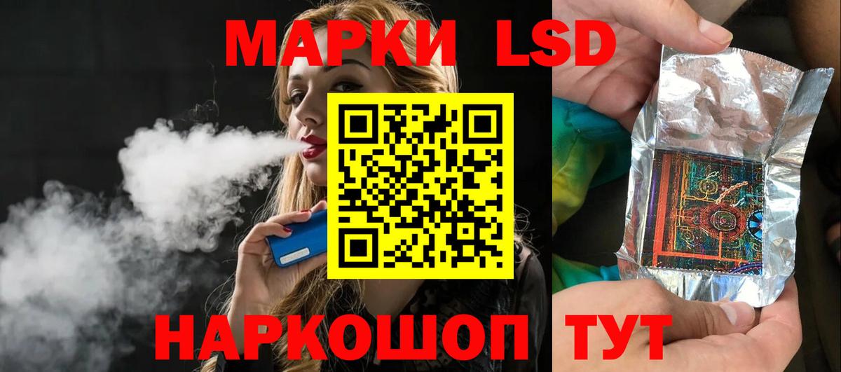 Лсд 25 экстази кислота  Вход с VPN  Туймазы 