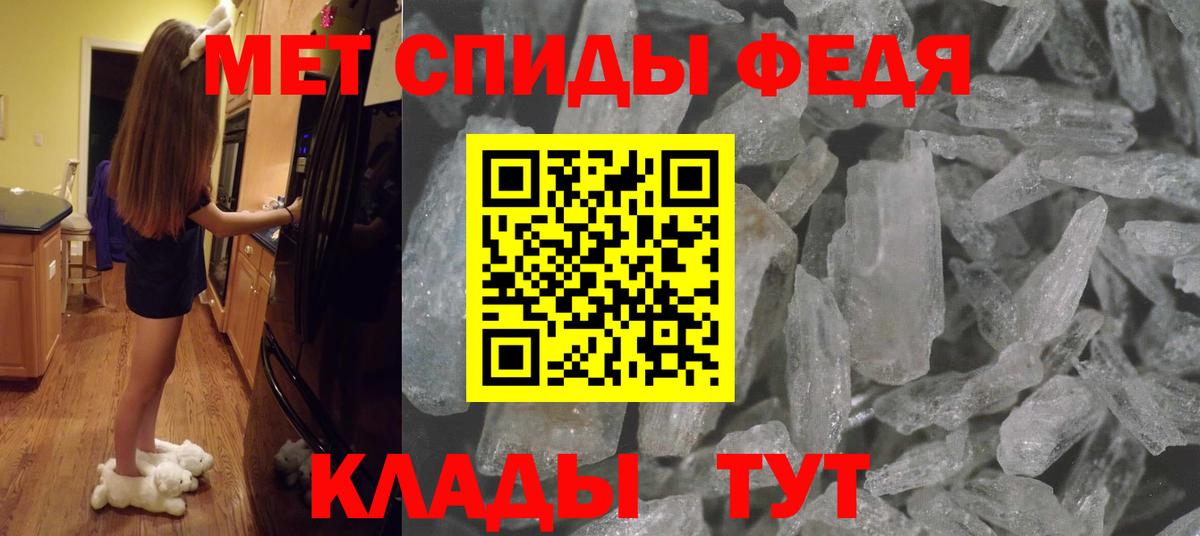 Первитин мет  Вход с VPN  Туймазы 