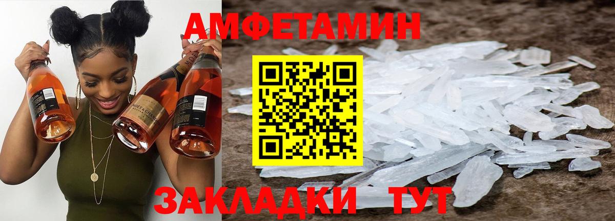 Первитин мет Туймазы