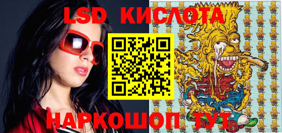 Марки N-bome  Марки N-bome 1,5мг  Вход с VPN  Туймазы 