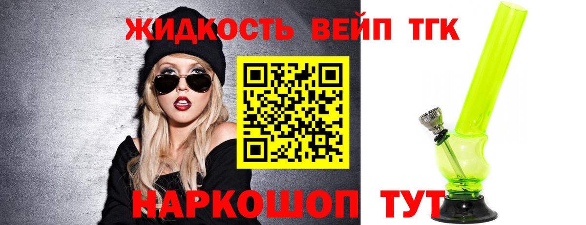 Дистиллят ТГК жижа Туймазы