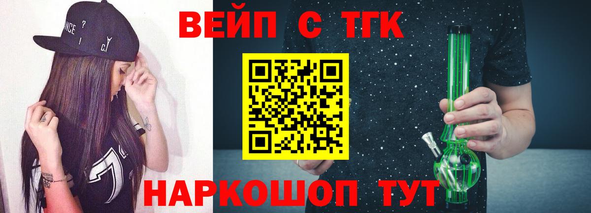 ТГК концентрат  Вход с VPN  ТГК гашишное масло  Туймазы 