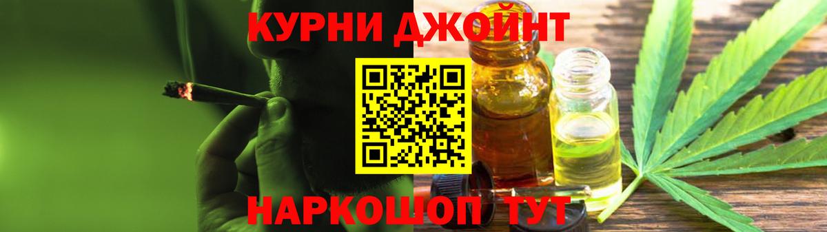 Бошки Шишки LSD WEED  МАРИХУАНА LSD WEED  Туймазы  Каннабис Amnesia  Вход с VPN  Конопля конопля 